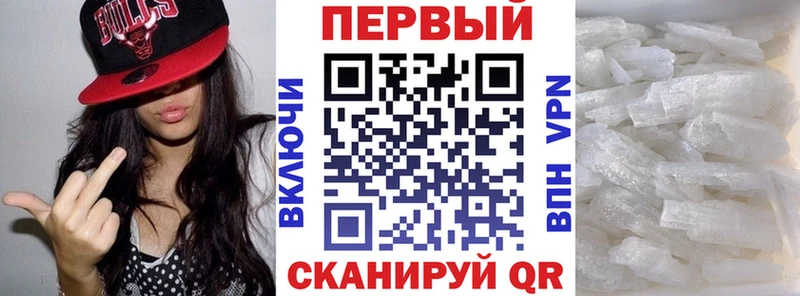 АМФЕТАМИН Розовый  Полысаево 
