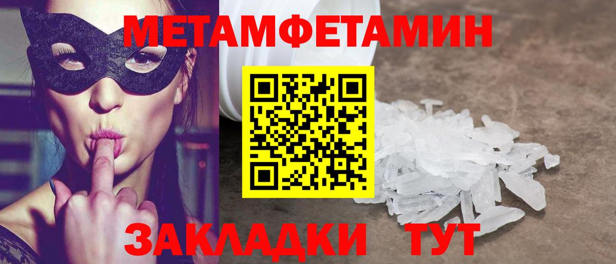 АМФЕТАМИН 98%  АМФЕТАМИН  Полысаево  Вход с VPN 