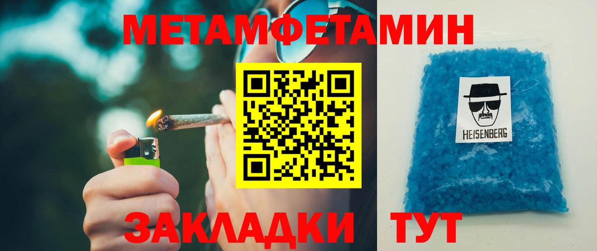Меф мяу мяу Полысаево