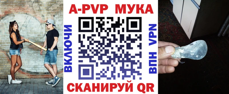 MEGA маркетплейс  купить закладку  Полысаево  Alpha PVP крисы CK 