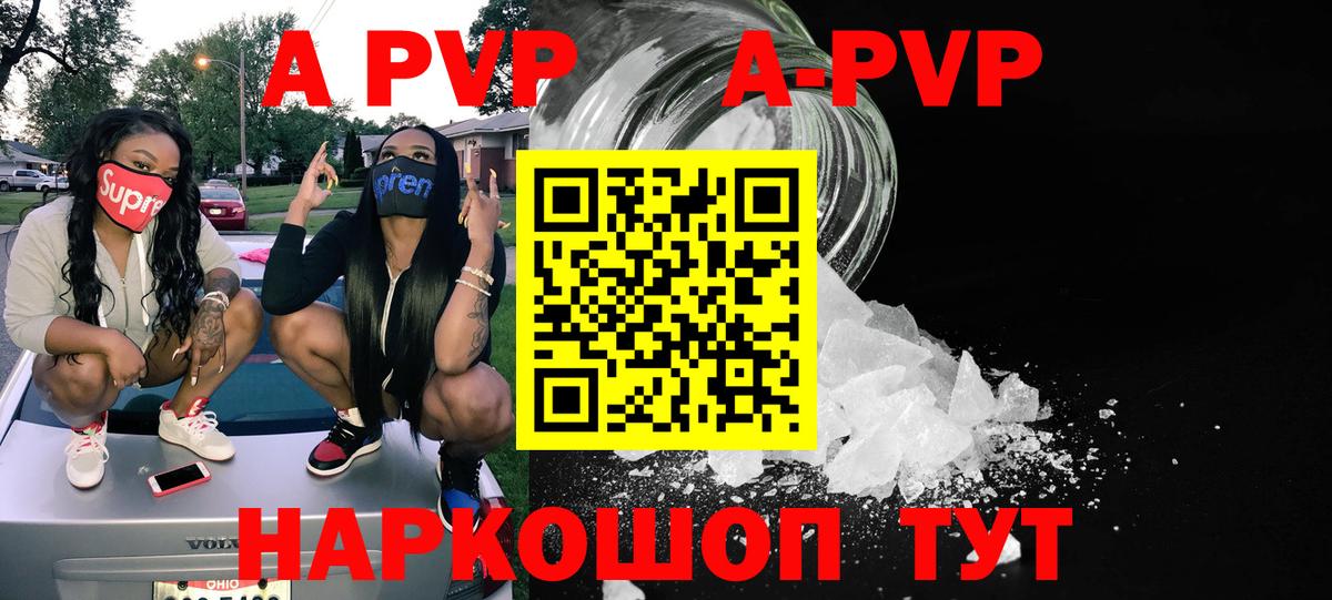 НБОМе  Alpha-PVP СОЛЬ кристаллы  Меф кристаллы  Канабис  ГАШИШ  Канабис  Полысаево  МЕТ  Cocaine 