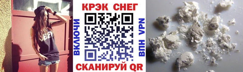 ОМГ ОМГ   Полысаево  Cocaine 98%  закладки 