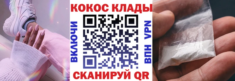 КОКАИН 98% Полысаево