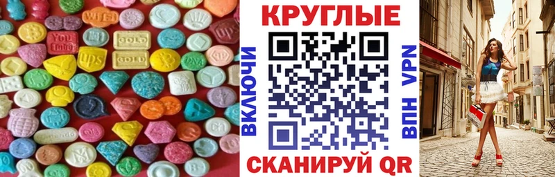 гидра ONION  Полысаево  ЭКСТАЗИ XTC 