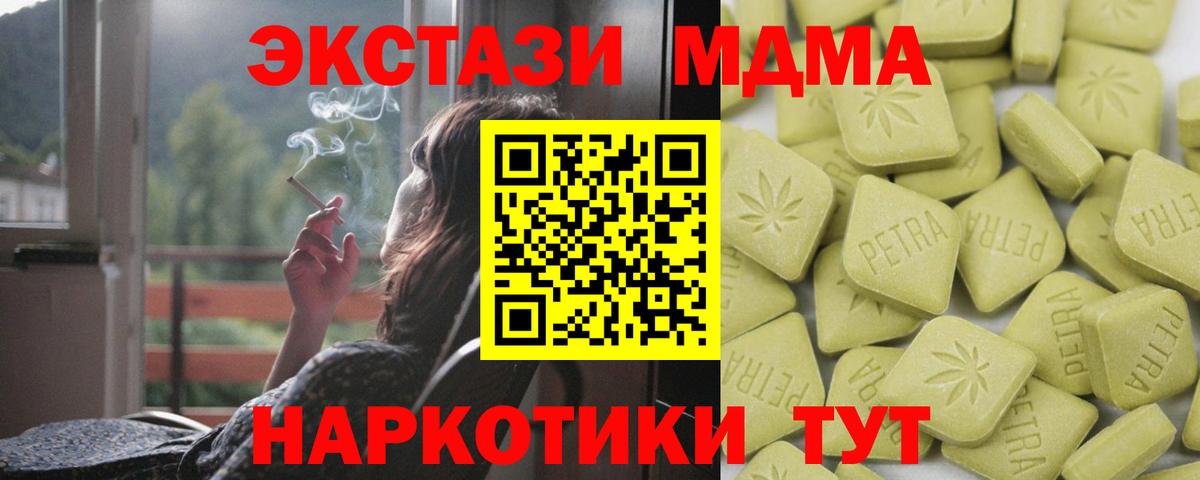Ecstasy  Ecstasy Cube  blacksprut зеркало  ЭКСТАЗИ XTC  Полысаево 