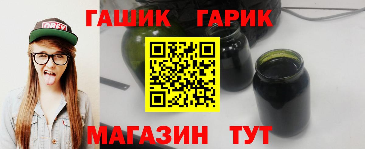 Гашиш хэш  Полысаево  ГАШ убойный 