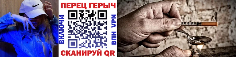 сайты даркнета Telegram  Полысаево  Героин хмурый 