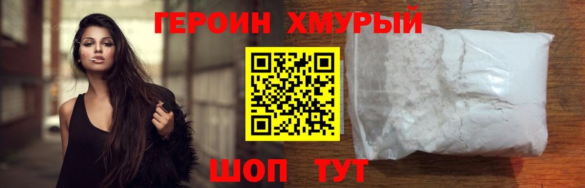 ГАШ  Вход с VPN  Alpha PVP  ГЕРОИН  Полысаево  АМФЕТАМИН  Хэш  MDMA  Марихуана  Марихуана  Мяу-Мяу  COCAIN 