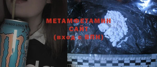 мяу мяу кристалл Покров