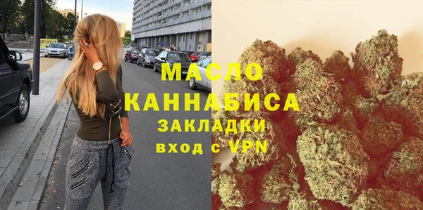 мефедрон Покачи