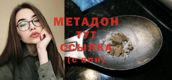 мяу мяу кристалл Покров