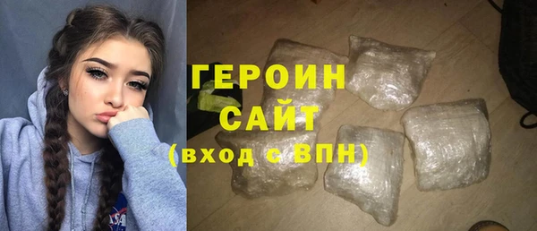 мефедрон Покачи