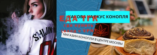 каннабис Пересвет