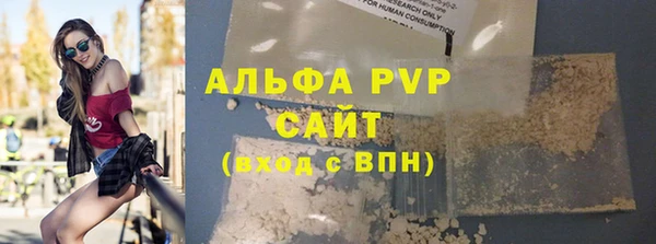 мяу мяу кристалл Покров
