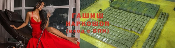 мяу мяу кристалл Покров