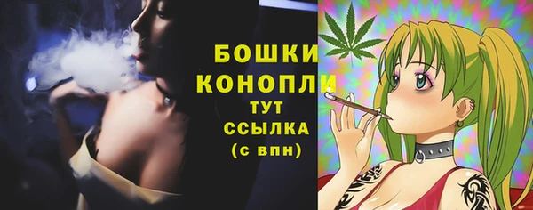 мяу мяу кристалл Покров