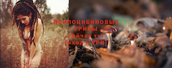 мяу мяу кристалл Покров