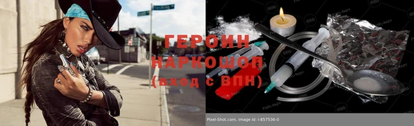 мяу мяу кристалл Покров