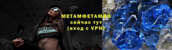 мяу мяу кристалл Покров