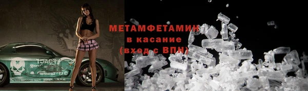 мяу мяу кристалл Покров