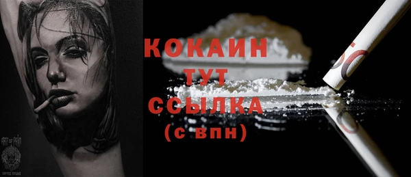 мяу мяу кристалл Покров