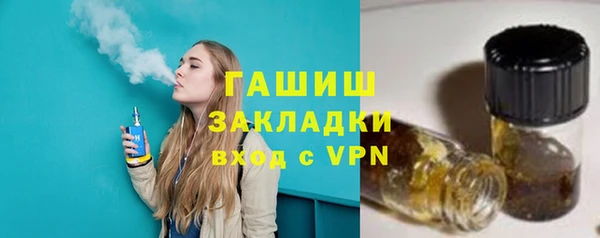 мефедрон Покачи