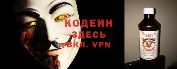 винт Покровск