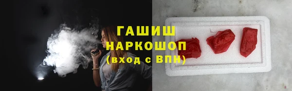 спиды Гвардейск