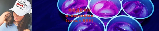 мефедрон Покачи