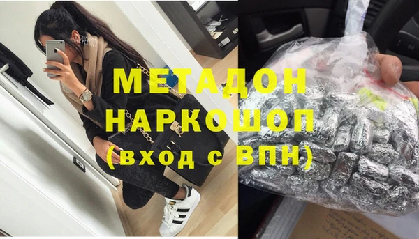 мефедрон Покачи