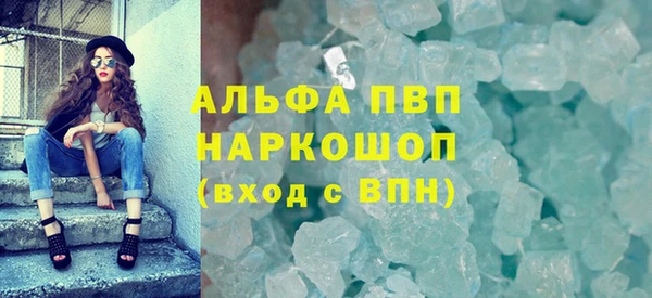 мефедрон Покачи