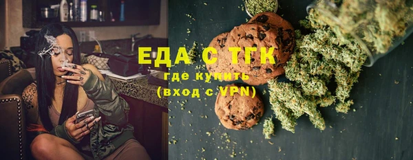 мефедрон Покачи