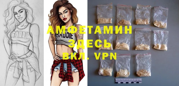 мефедрон Покачи