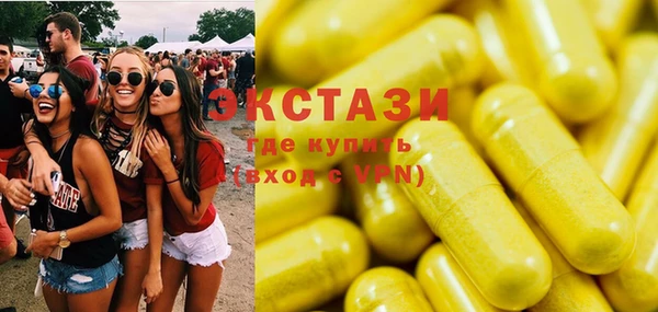 мефедрон Покачи