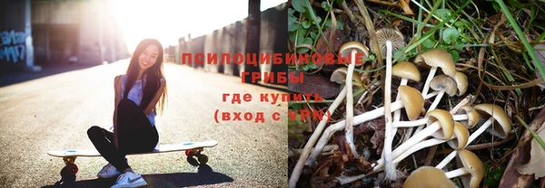 мефедрон Покачи
