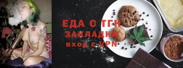 мефедрон Покачи