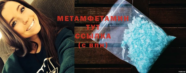 мефедрон Покачи