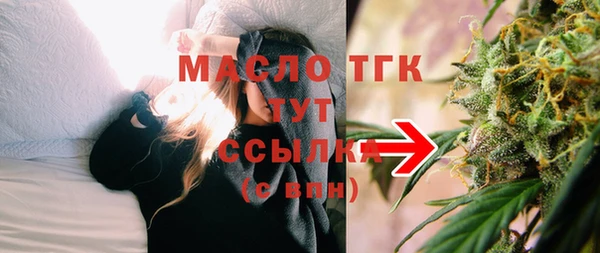 мяу мяу кристалл Покров
