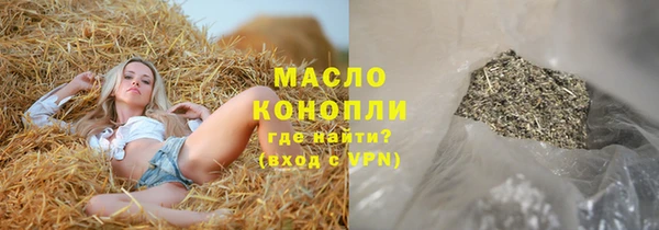 мяу мяу кристалл Покров