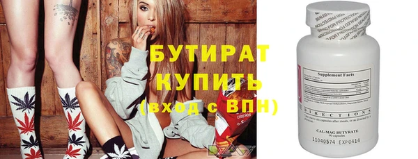 мяу мяу кристалл Покров