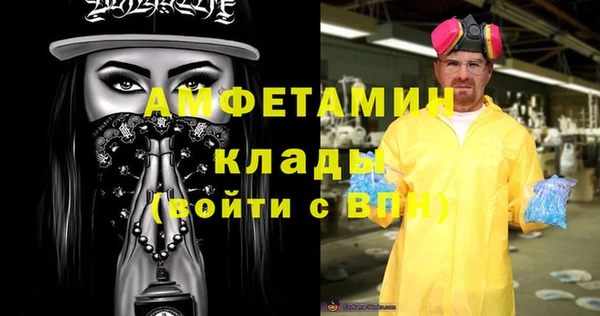 мяу мяу кристалл Покров