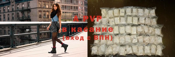 винт Покровск