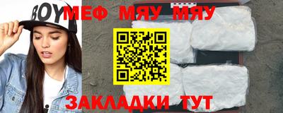 прущая мука Бугуруслан