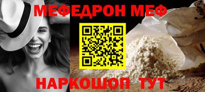 мескалин Заводоуковск