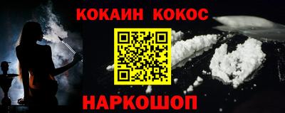 кокс Будённовск