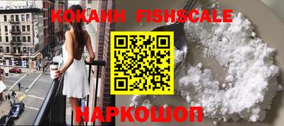 героин Абакан