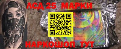 бутик Заволжье