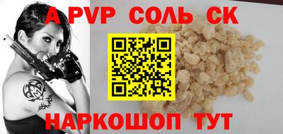 бутик Заволжье
