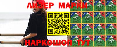 бутик Заволжье