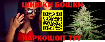 бутик Заволжье